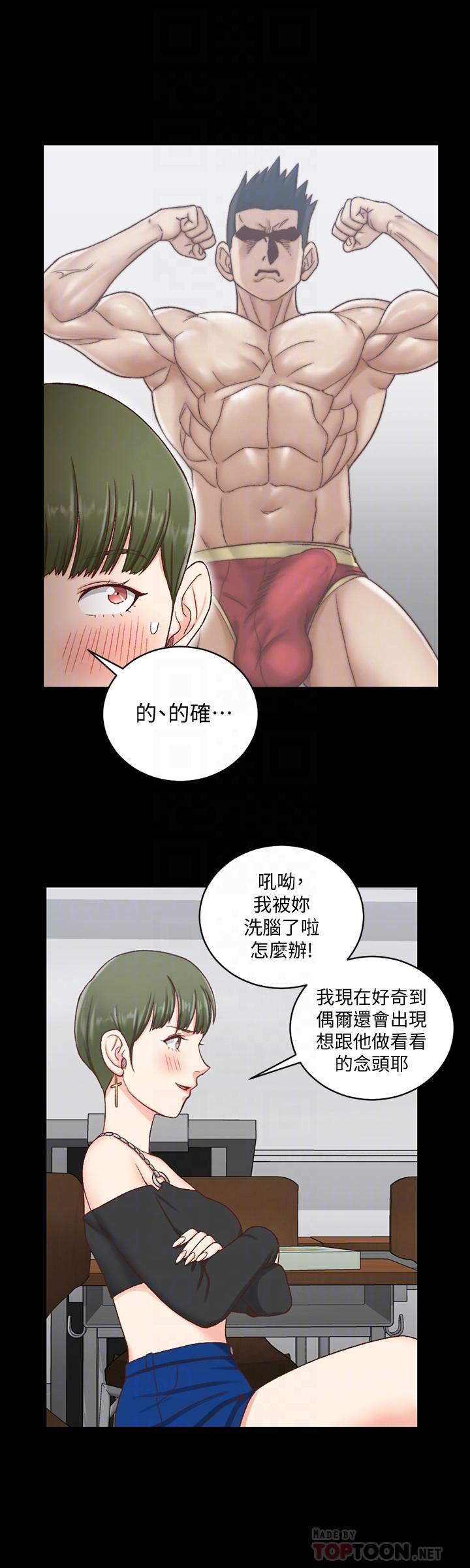 少女漫画韩漫全集-第108话-管理员阿姨的特训无删减无遮挡章节图片 