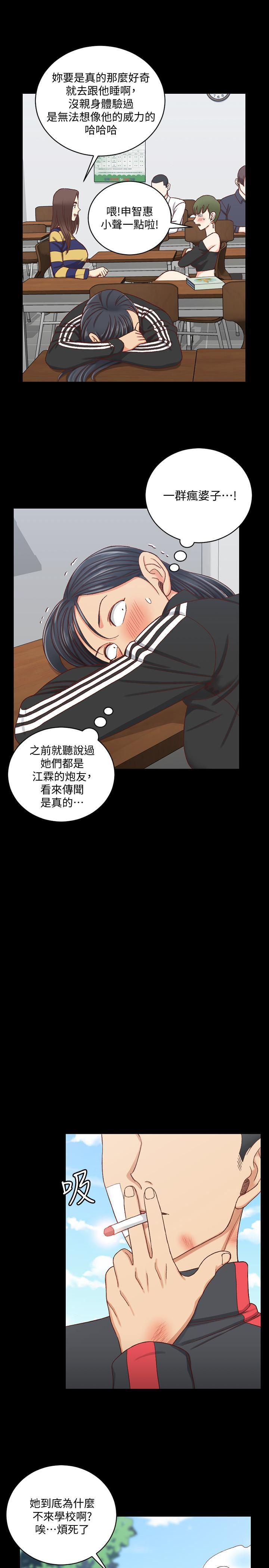 少女漫画韩漫全集-第108话-管理员阿姨的特训无删减无遮挡章节图片 