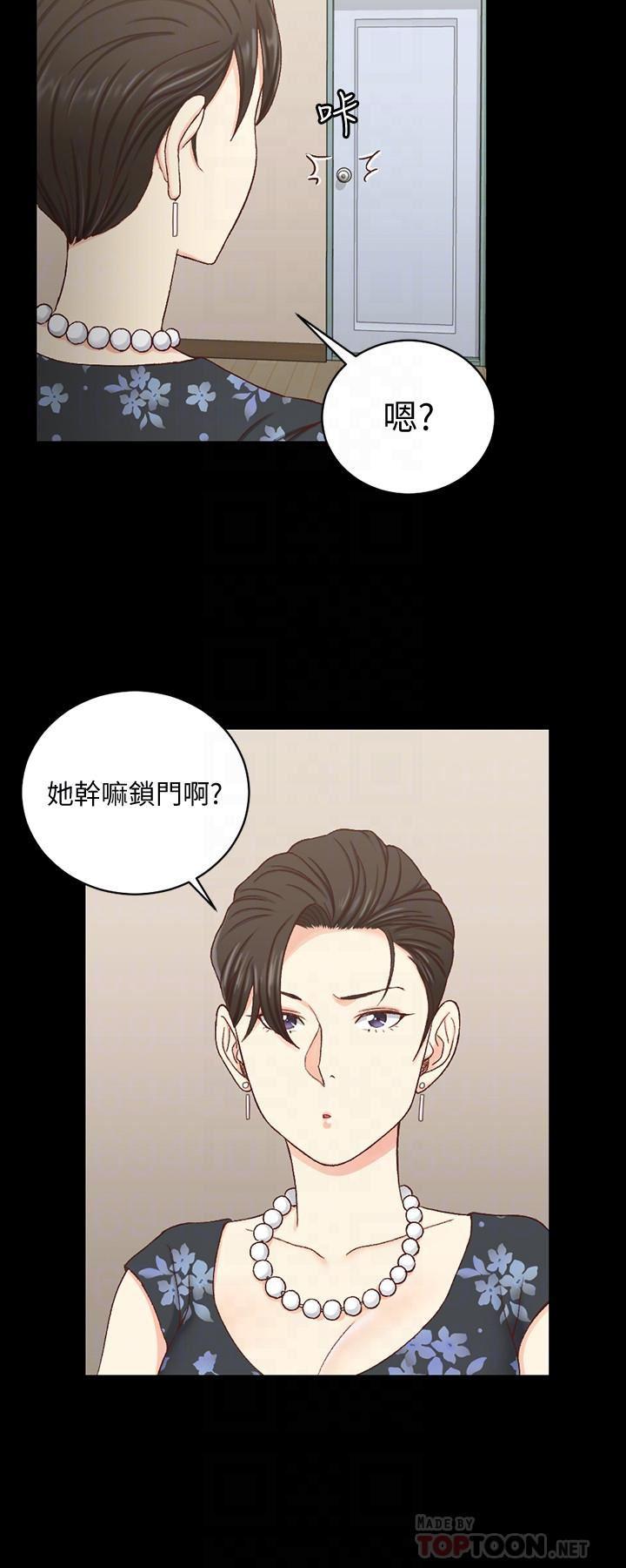 少女漫画韩漫全集-第108话-管理员阿姨的特训无删减无遮挡章节图片 