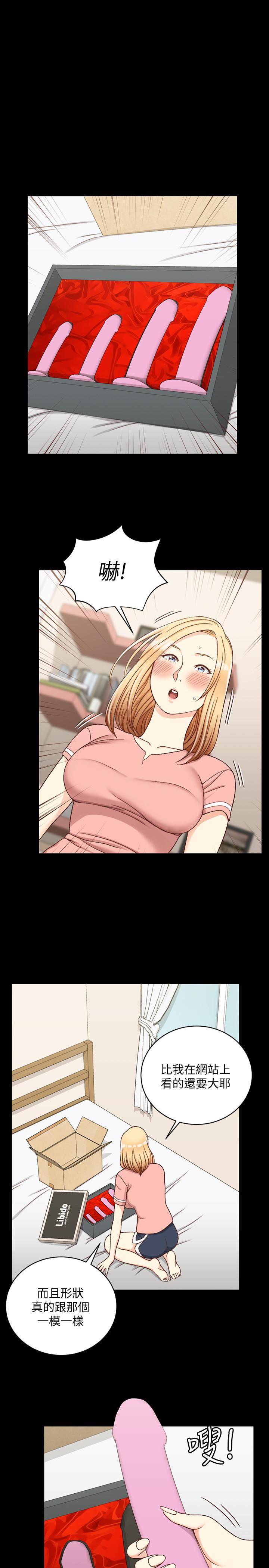 少女漫画韩漫全集-第108话-管理员阿姨的特训无删减无遮挡章节图片 