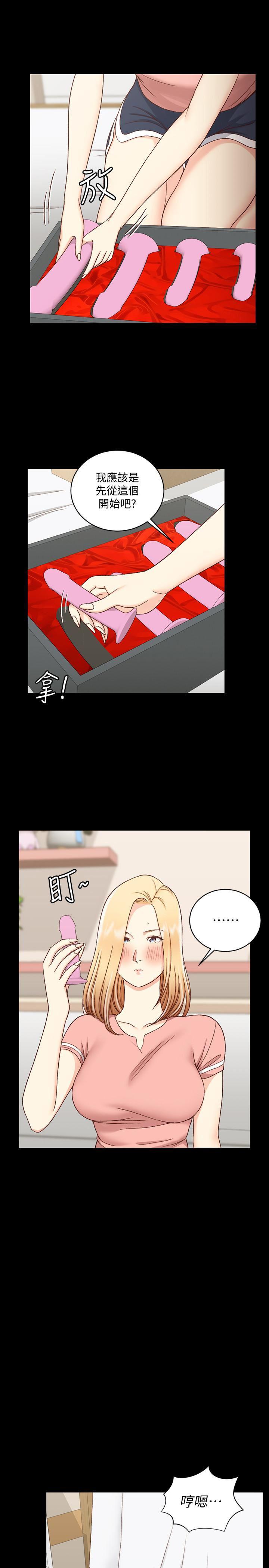 少女漫画韩漫全集-第108话-管理员阿姨的特训无删减无遮挡章节图片 
