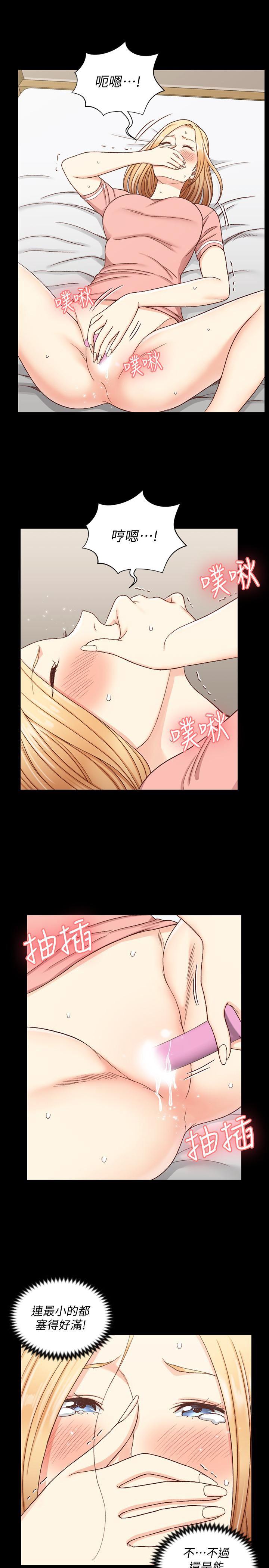 少女漫画韩漫全集-第108话-管理员阿姨的特训无删减无遮挡章节图片 