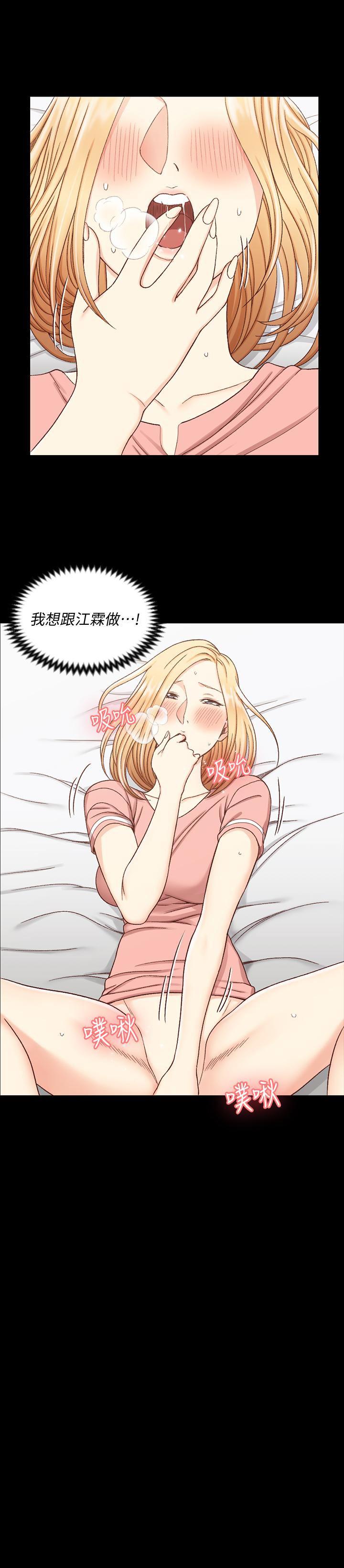 少女漫画韩漫全集-第108话-管理员阿姨的特训无删减无遮挡章节图片 