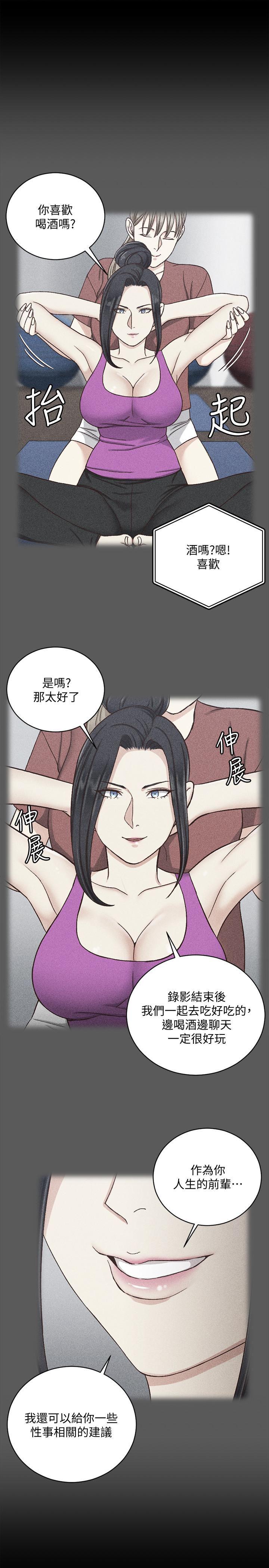 少女漫画韩漫全集-第108话-管理员阿姨的特训无删减无遮挡章节图片 