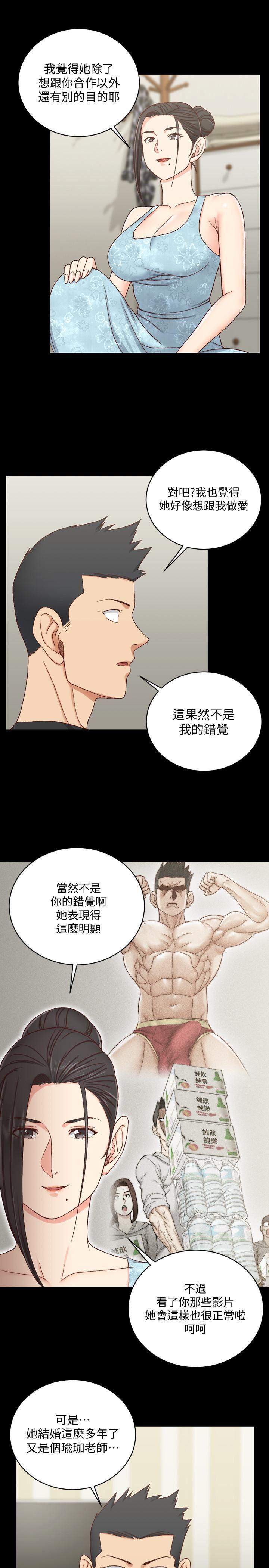 少女漫画韩漫全集-第108话-管理员阿姨的特训无删减无遮挡章节图片 