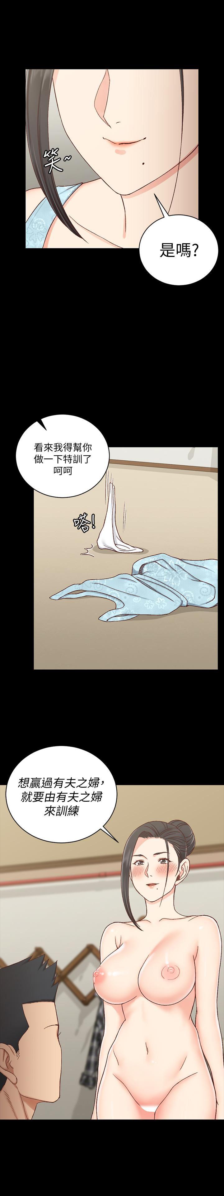 少女漫画韩漫全集-第108话-管理员阿姨的特训无删减无遮挡章节图片 