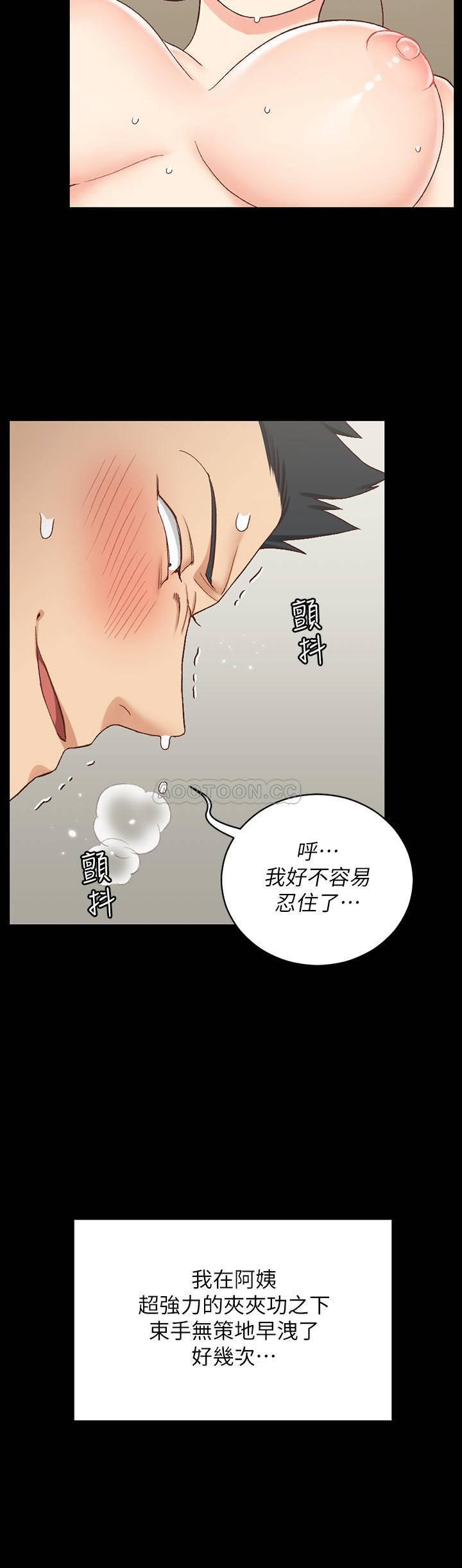 少女漫画韩漫全集-第111话 -战胜y&ugrave;女的江霖无删减无遮挡章节图片 