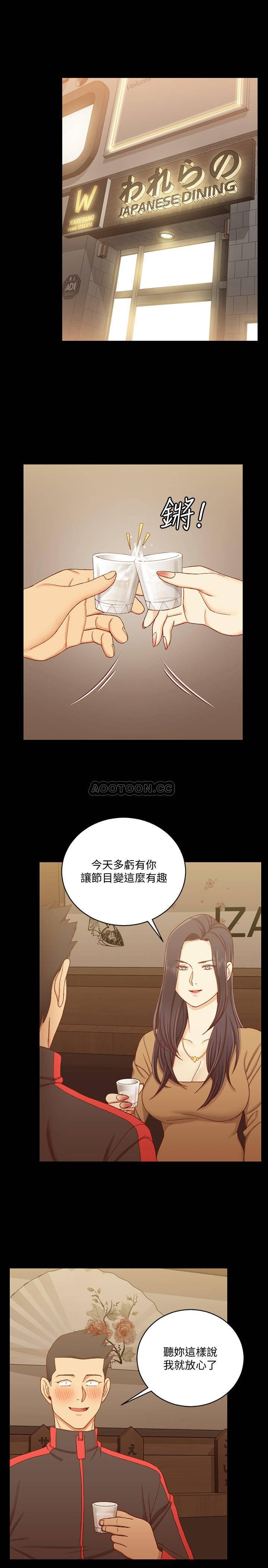少女漫画韩漫全集-第112话   江霖和车敏晶的首次合作无删减无遮挡章节图片 