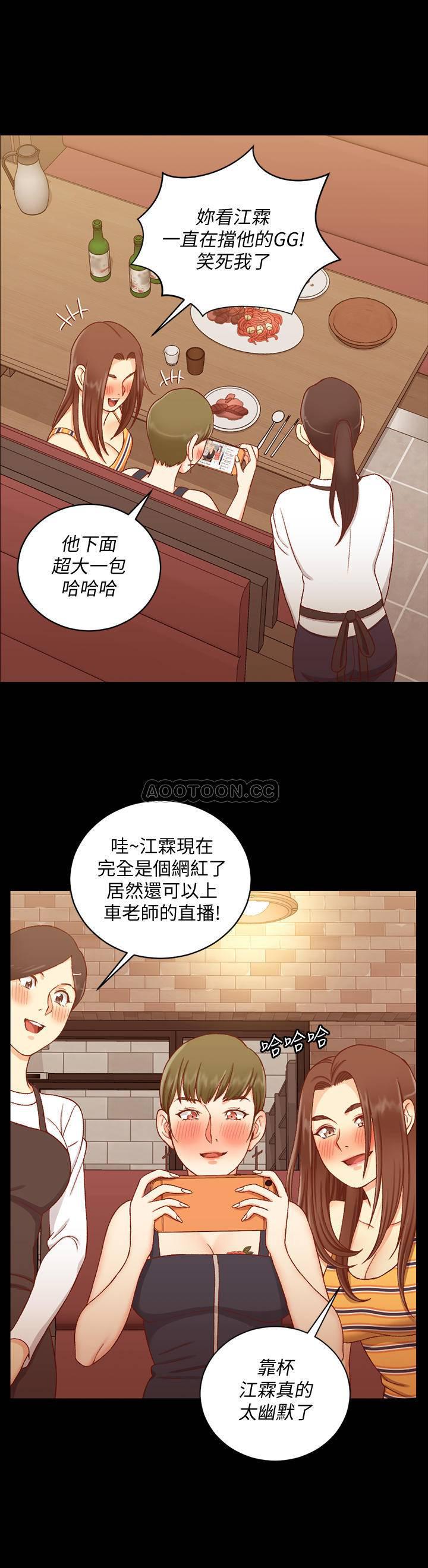 少女漫画韩漫全集-第112话   江霖和车敏晶的首次合作无删减无遮挡章节图片 