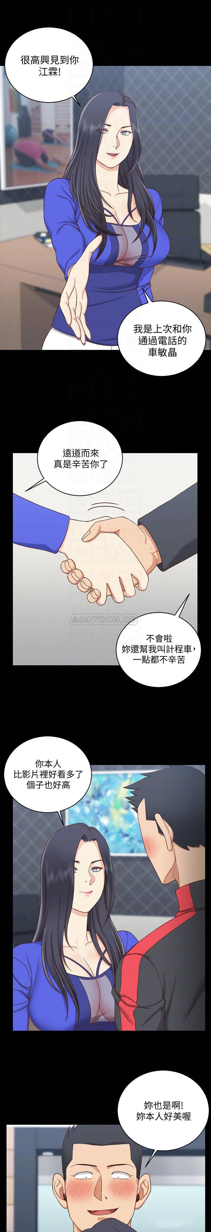 少女漫画韩漫全集-第112话   江霖和车敏晶的首次合作无删减无遮挡章节图片 