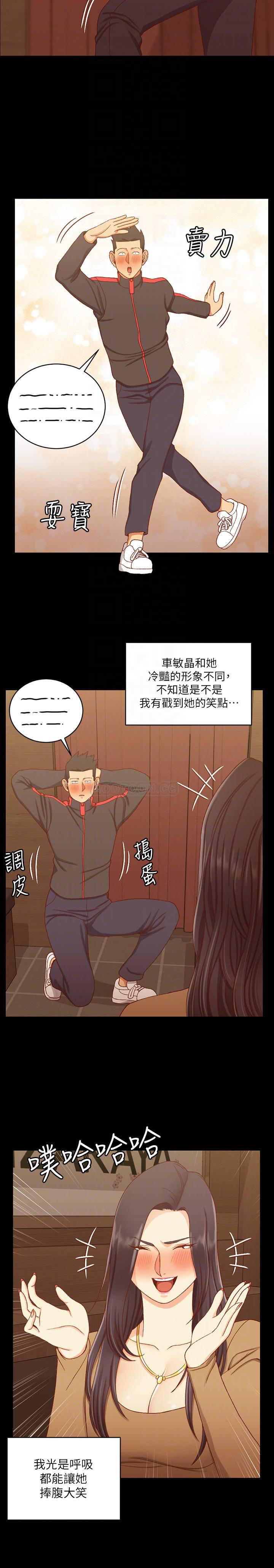 少女漫画韩漫全集-第113话   车敏晶的诱惑无删减无遮挡章节图片 