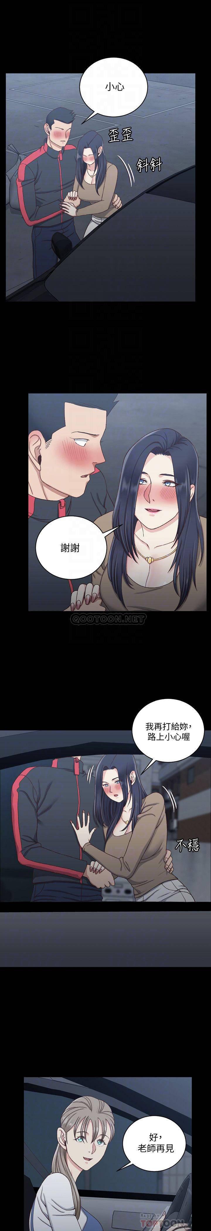 少女漫画韩漫全集-第114话 - 深入交流无删减无遮挡章节图片 