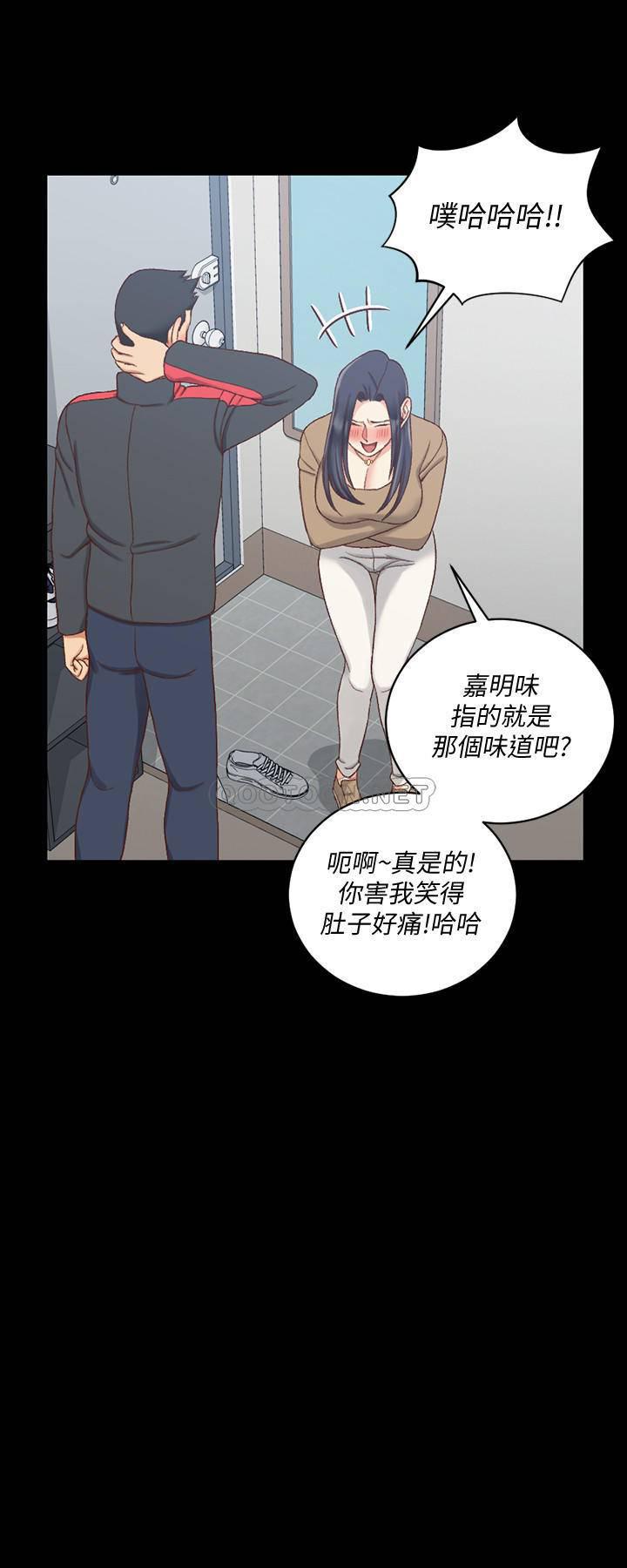 少女漫画韩漫全集-第114话 - 深入交流无删减无遮挡章节图片 