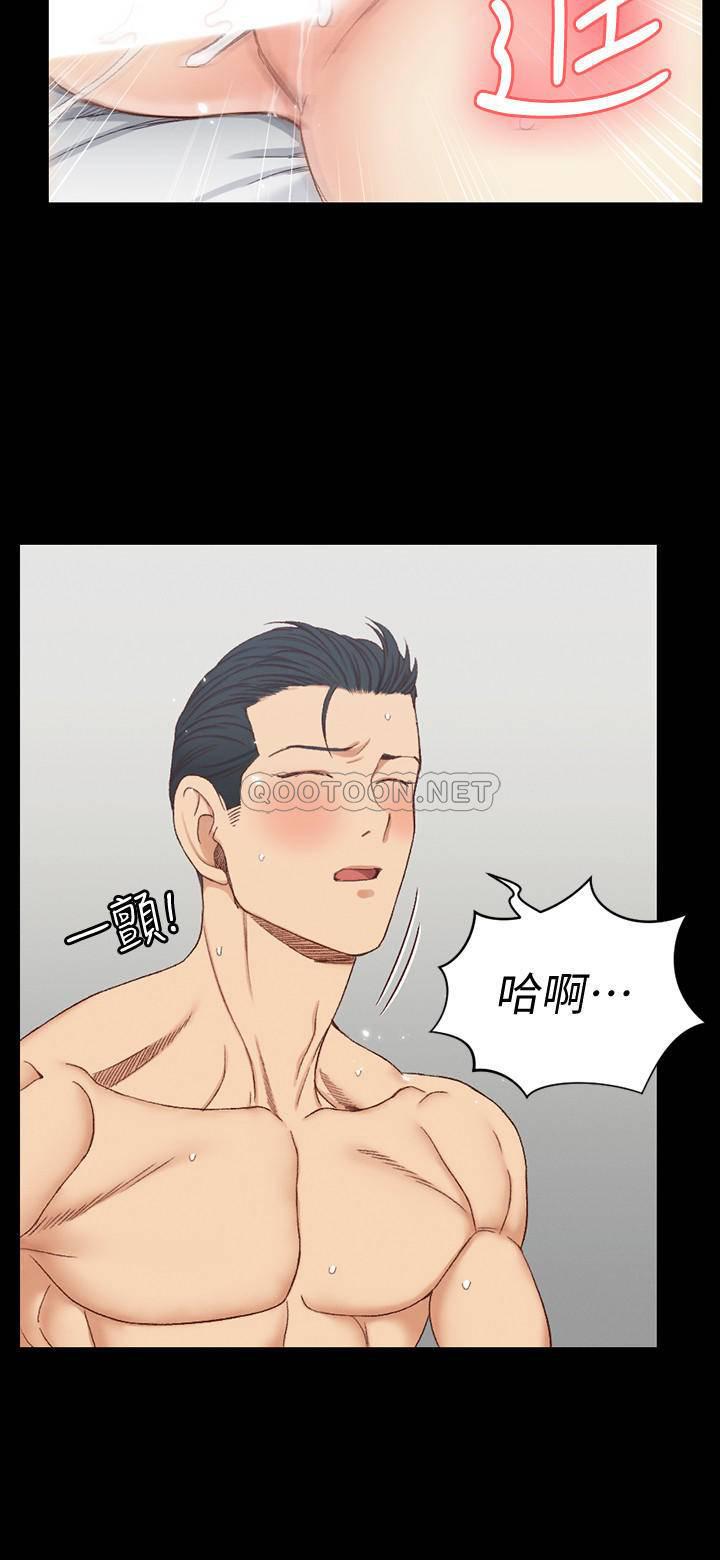 少女漫画韩漫全集-第115话 - 洪水爆发的车敏晶无删减无遮挡章节图片 