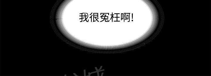 百花缭乱漫画韩漫全集-第1话 待就业无删减无遮挡章节图片 