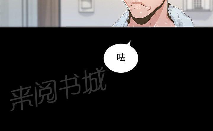 百花缭乱漫画韩漫全集-第1话 待就业无删减无遮挡章节图片 