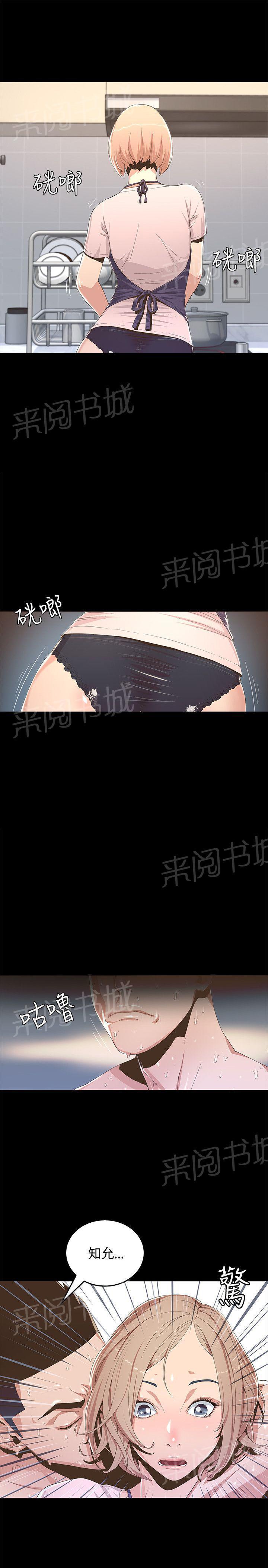 百花缭乱漫画韩漫全集-第1话 待就业无删减无遮挡章节图片 