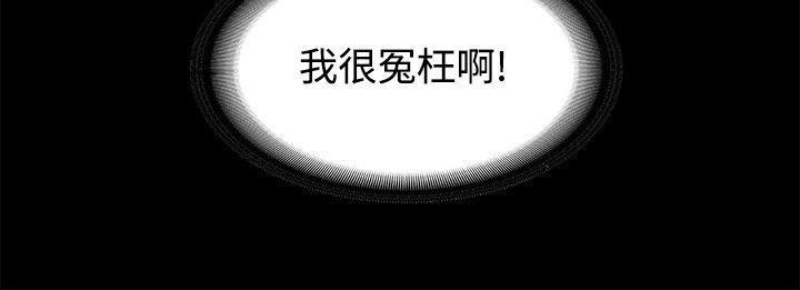百花缭乱漫画韩漫全集-第1话无删减无遮挡章节图片 