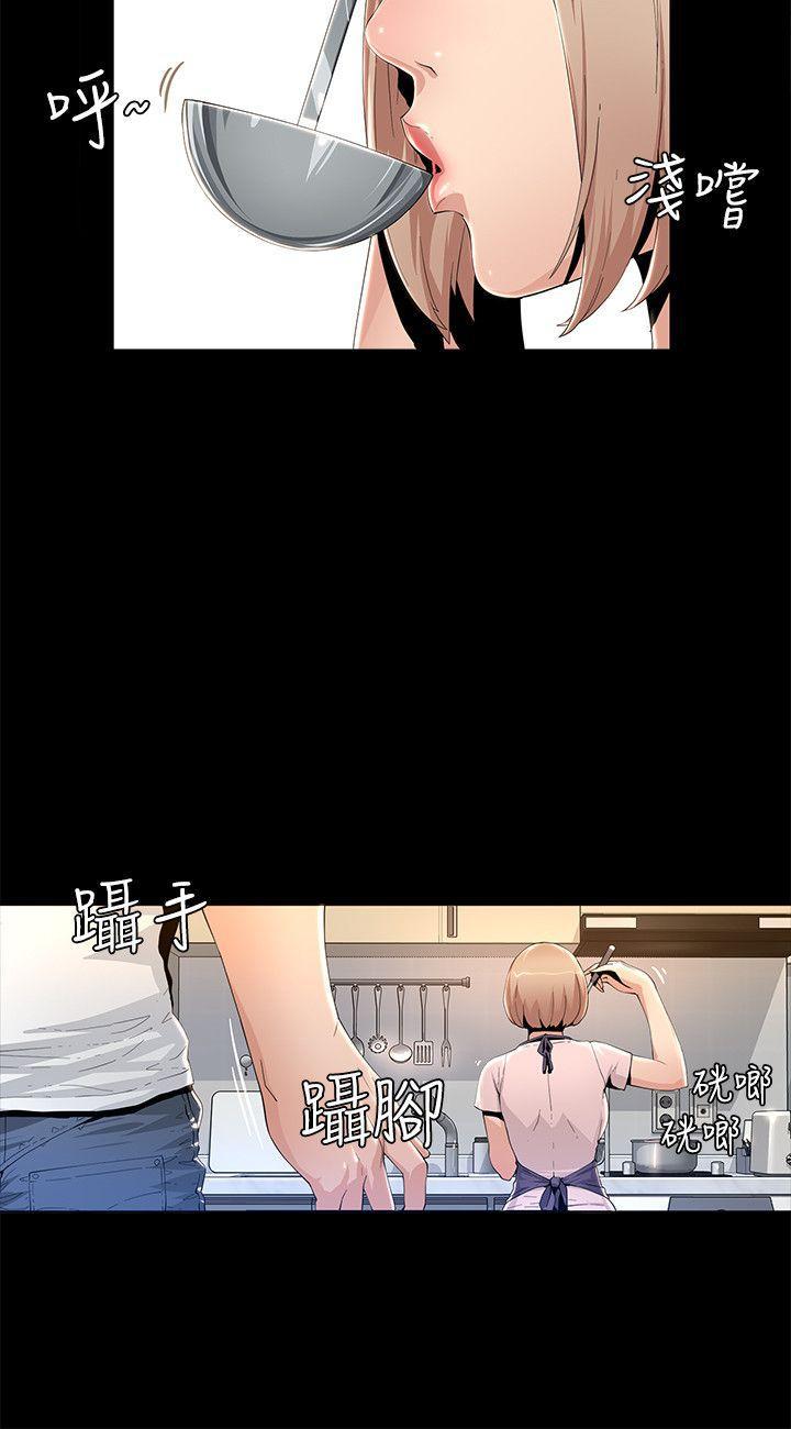 百花缭乱漫画韩漫全集-第1话无删减无遮挡章节图片 
