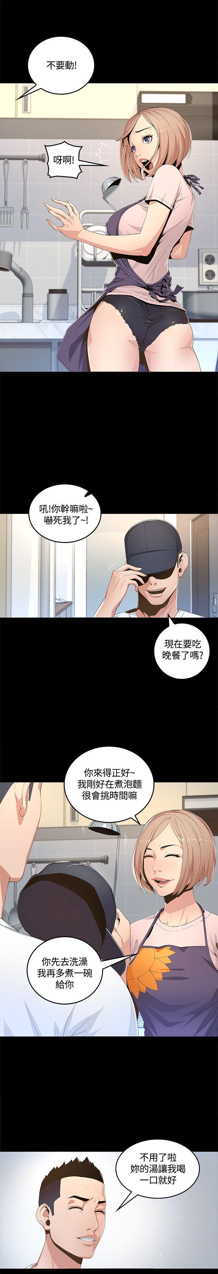 百花缭乱漫画韩漫全集-第1话无删减无遮挡章节图片 