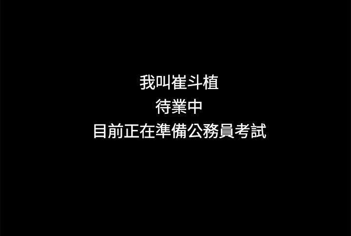 百花缭乱漫画韩漫全集-第1话无删减无遮挡章节图片 