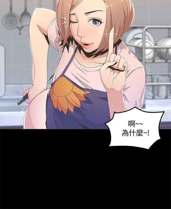 百花缭乱漫画韩漫全集-第1话无删减无遮挡章节图片 
