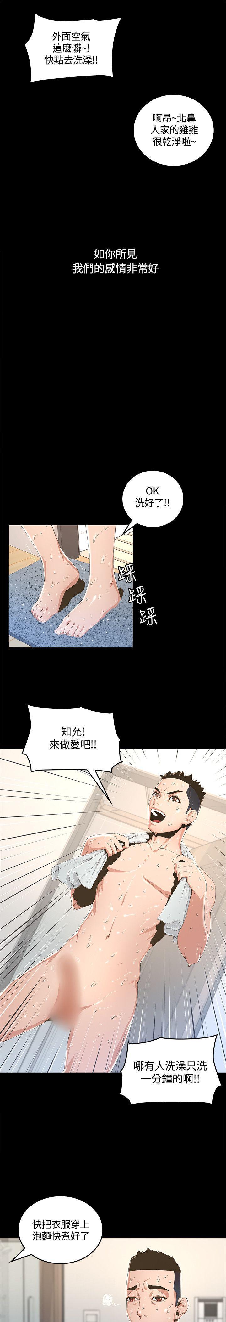 百花缭乱漫画韩漫全集-第1话无删减无遮挡章节图片 