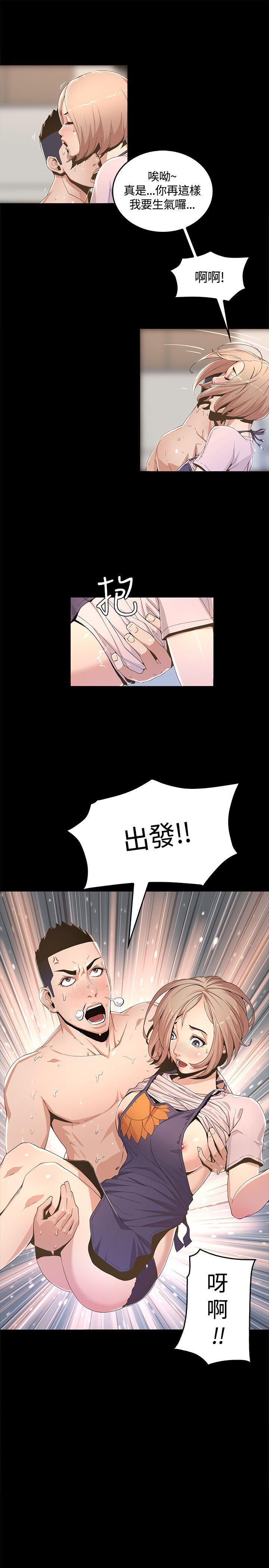 百花缭乱漫画韩漫全集-第1话无删减无遮挡章节图片 