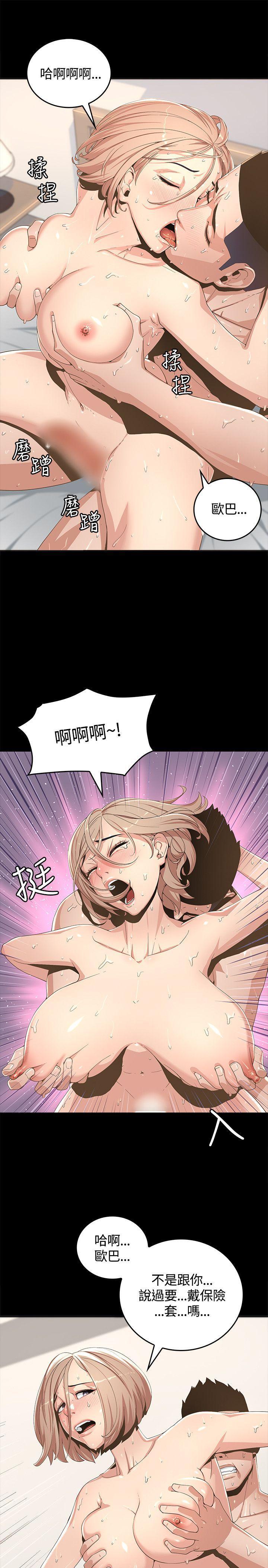 百花缭乱漫画韩漫全集-第1话无删减无遮挡章节图片 