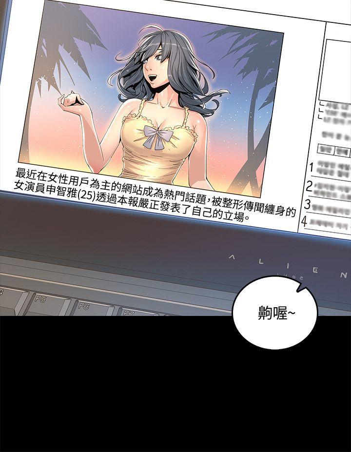 百花缭乱漫画韩漫全集-第1话无删减无遮挡章节图片 