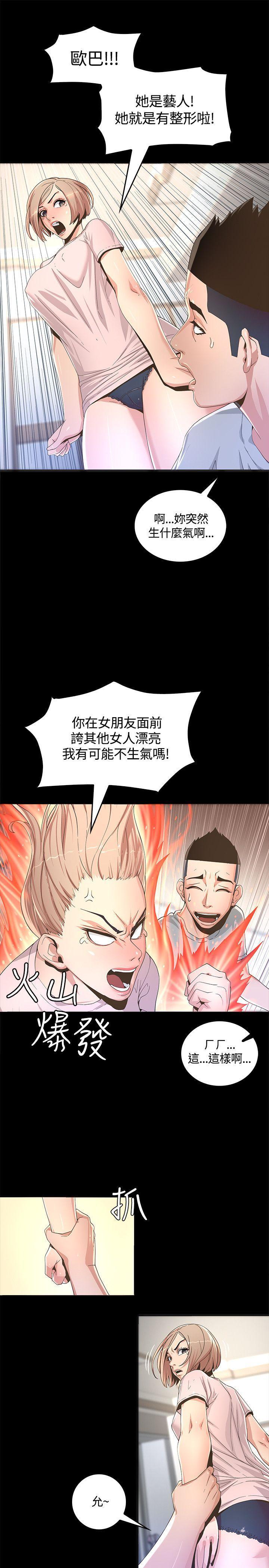 百花缭乱漫画韩漫全集-第1话无删减无遮挡章节图片 