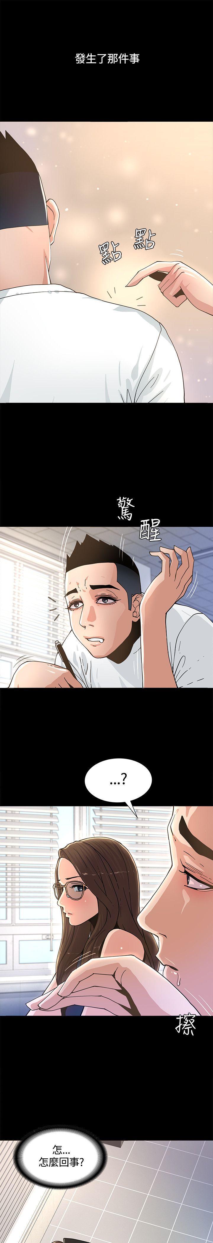 百花缭乱漫画韩漫全集-第2话无删减无遮挡章节图片 