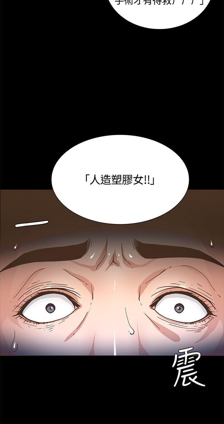 百花缭乱漫画韩漫全集-第2话无删减无遮挡章节图片 