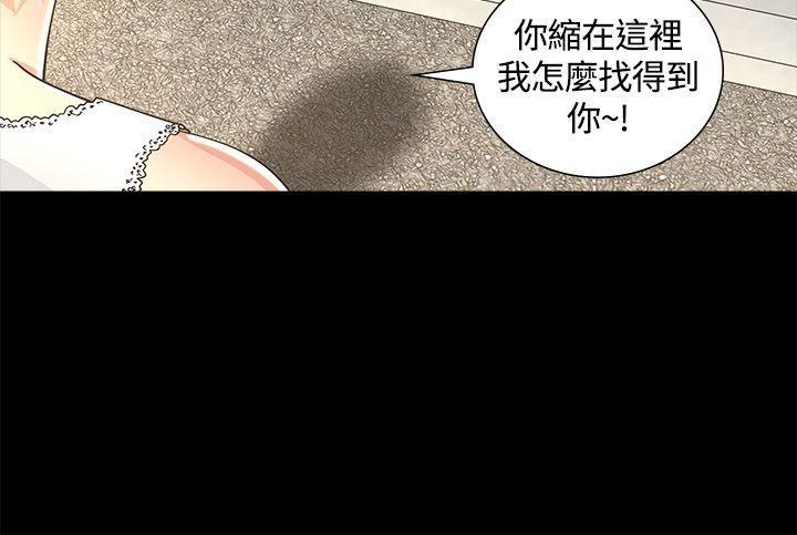 百花缭乱漫画韩漫全集-第2话无删减无遮挡章节图片 