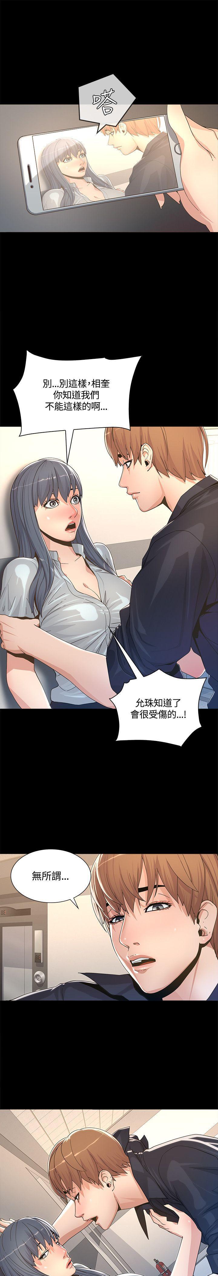 百花缭乱漫画韩漫全集-第2话无删减无遮挡章节图片 