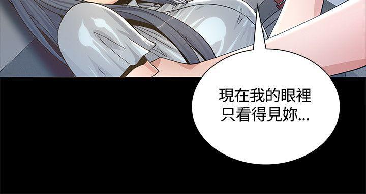 百花缭乱漫画韩漫全集-第2话无删减无遮挡章节图片 