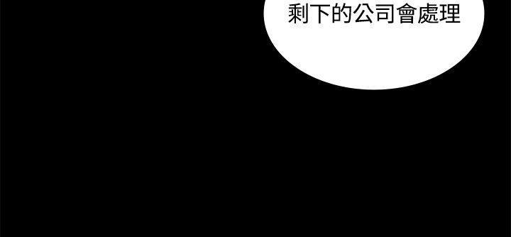 百花缭乱漫画韩漫全集-第2话无删减无遮挡章节图片 