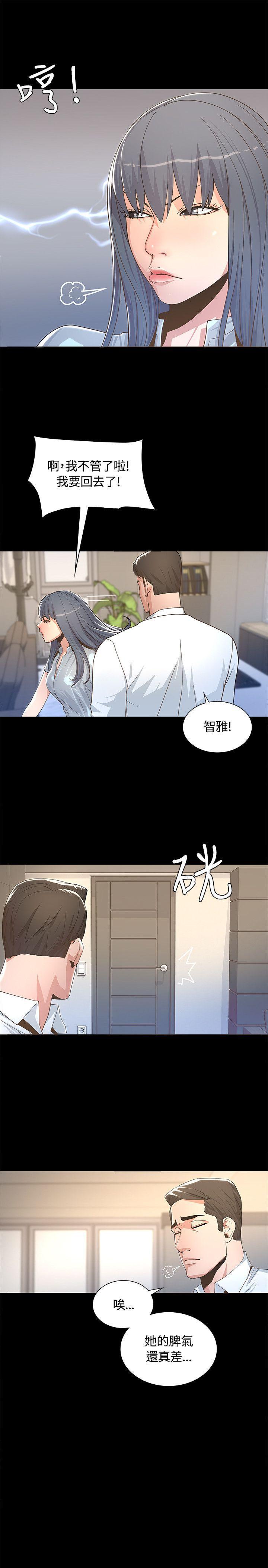 百花缭乱漫画韩漫全集-第2话无删减无遮挡章节图片 