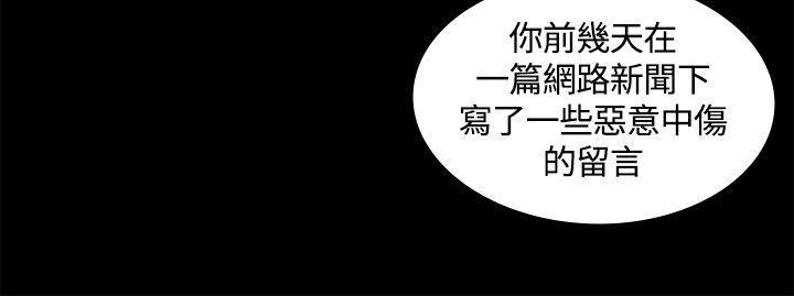 百花缭乱漫画韩漫全集-第3话 后悔无删减无遮挡章节图片 