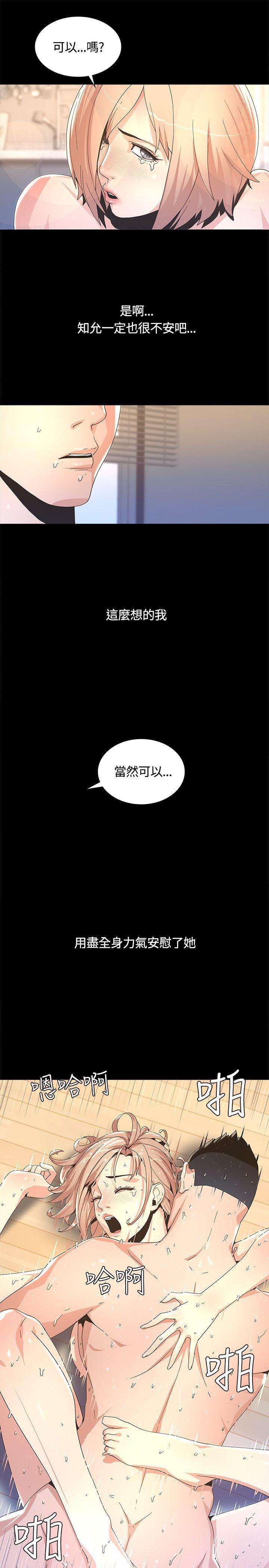 百花缭乱漫画韩漫全集-第3话无删减无遮挡章节图片 