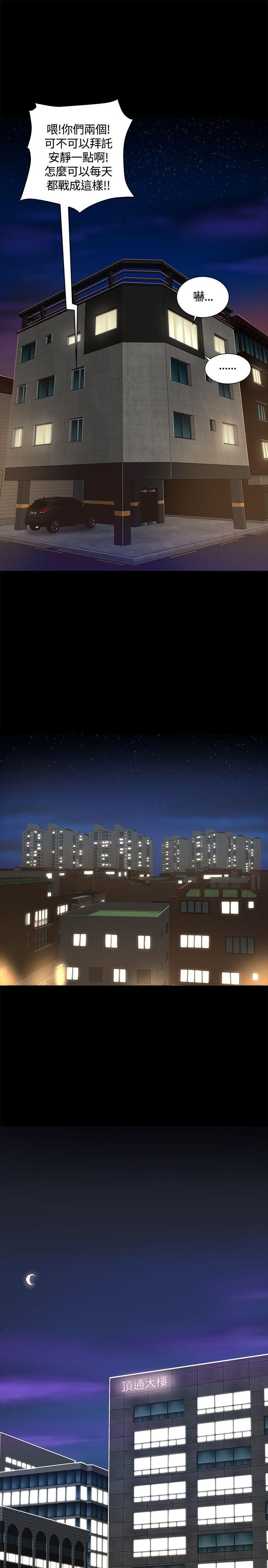 百花缭乱漫画韩漫全集-第3话无删减无遮挡章节图片 