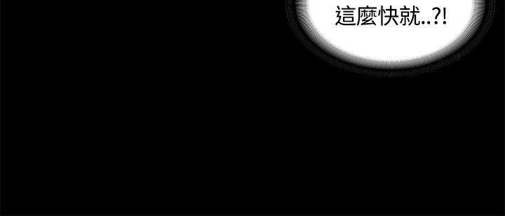 百花缭乱漫画韩漫全集-第3话无删减无遮挡章节图片 