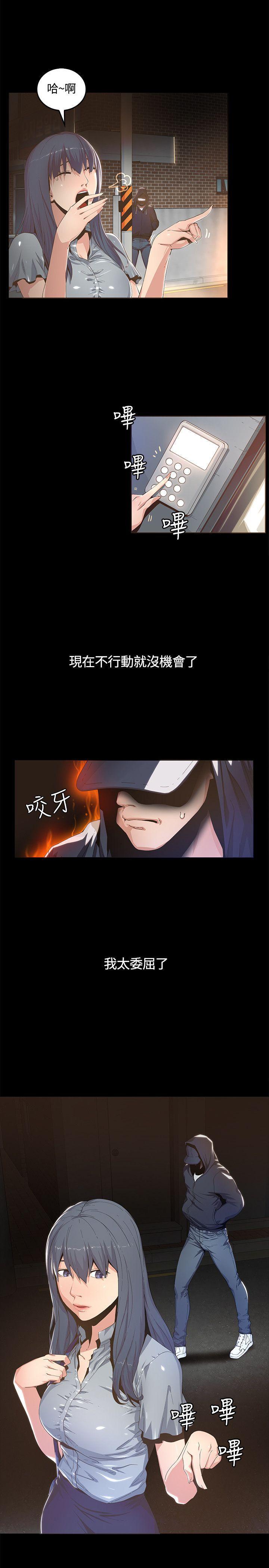 百花缭乱漫画韩漫全集-第3话无删减无遮挡章节图片 