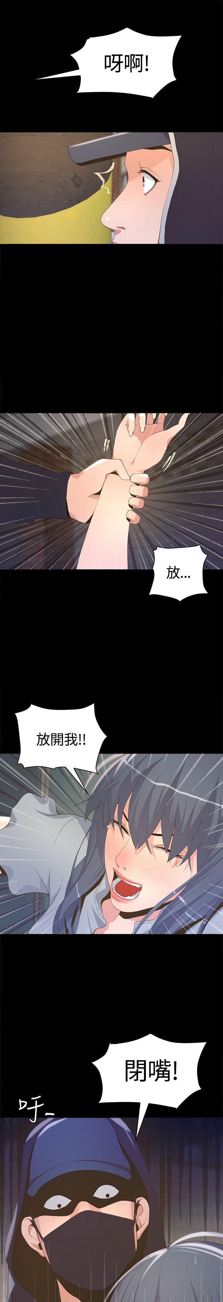 百花缭乱漫画韩漫全集-第3话无删减无遮挡章节图片 