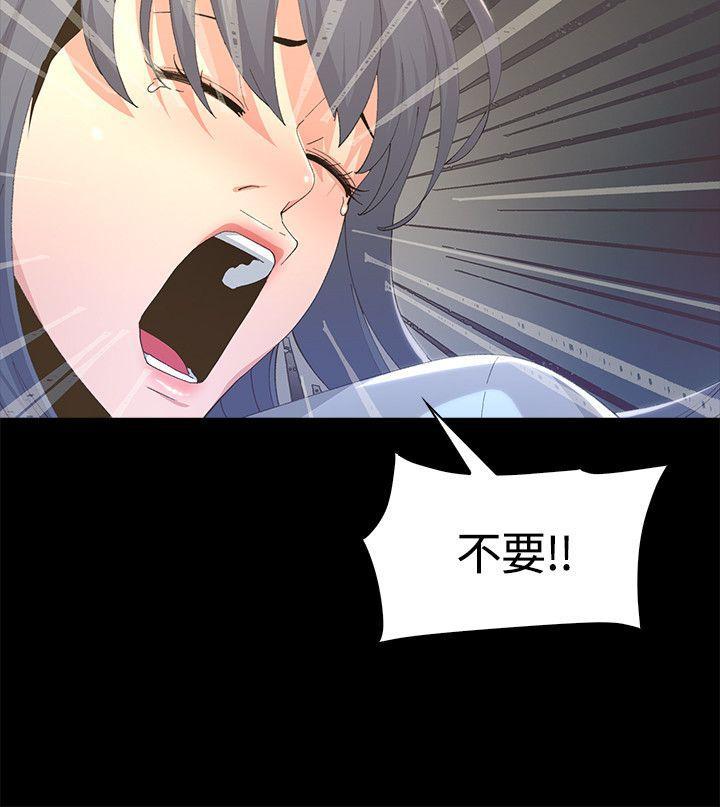 百花缭乱漫画韩漫全集-第3话无删减无遮挡章节图片 