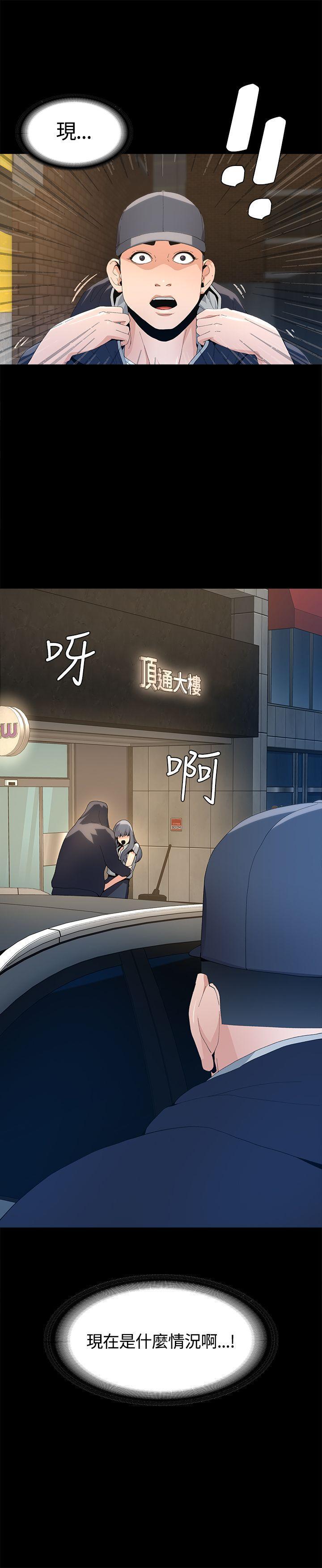 百花缭乱漫画韩漫全集-第3话无删减无遮挡章节图片 