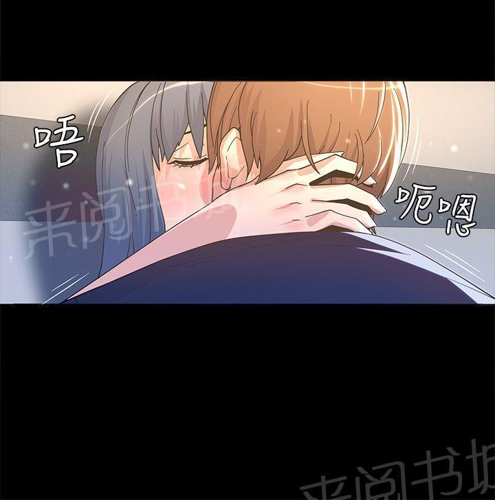 百花缭乱漫画韩漫全集-第4话 演技拙劣无删减无遮挡章节图片 