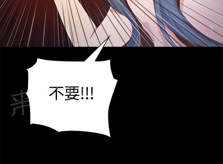 百花缭乱漫画韩漫全集-第4话 演技拙劣无删减无遮挡章节图片 