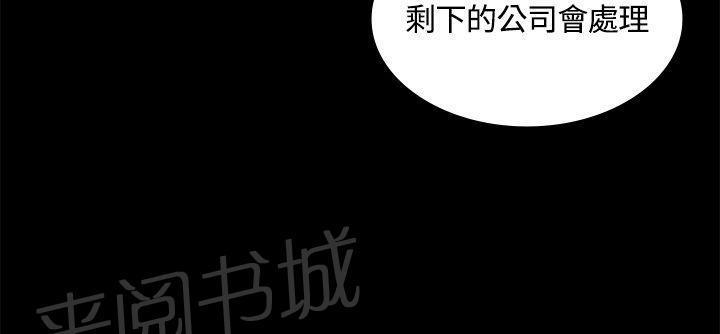 百花缭乱漫画韩漫全集-第4话 演技拙劣无删减无遮挡章节图片 