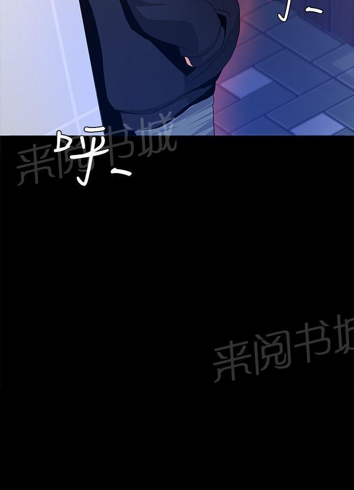 百花缭乱漫画韩漫全集-第4话 演技拙劣无删减无遮挡章节图片 